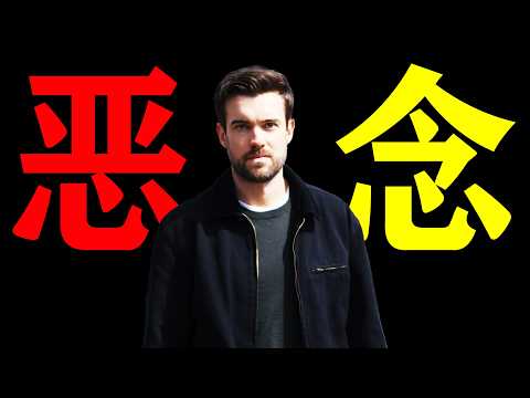 一口氣看完2025年最新悬疑英劇《惡念》 男人混入富豪家中當“男保姆”，卻要了老闆的命！