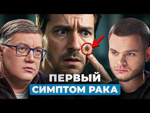 ЧТО ПРОВОЦИРУЕТ РАК? 10 Причин - Профессор Титов