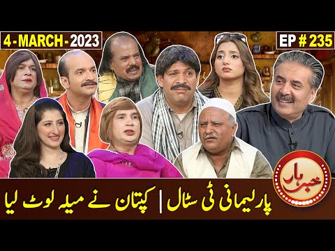 Khabarhar with Aftab Iqbal | 4 March 2023 | Episode 235 | GWAI