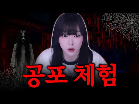 혹시 여기 가본 적 있는 사람? ㄷㄷ