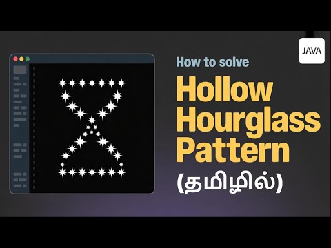 How to Solve Hollow Hourglass Pattern in Java | pattern program in java tamil | #tamilcoding