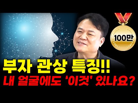 얼굴에 이 것? 하나만 있으면, 평생 즐기다 갑니다? (접시도사편)