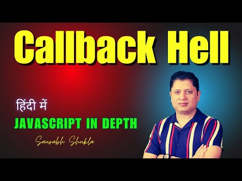 Callback Hell क्या होता है? | JavaScript in Depth