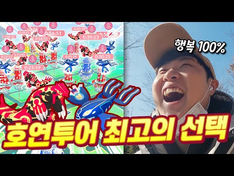 원시그란돈과 원시가이오가가 쏟아지는 호연투어?! 라미님과 함께 레이드 발로 뛰어봤습니다