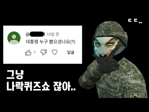 QNA 답변신을 만들어주마