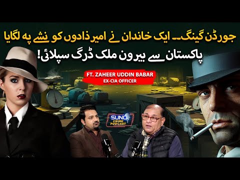 Jordan Gang — Pakistan's Biggest Drug Cartel | Deep Underworld Connections | Ft. Zaheer Uddin Babar