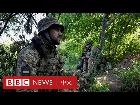 烏克蘭戰爭：BBC記者探訪烏克蘭對俄反攻最前線－ BBC News 中文