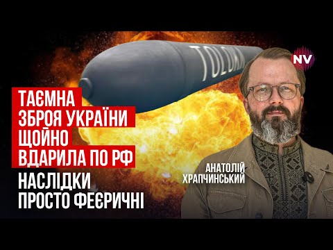 Це вражає. Україна повернула те, що відібрав Будапештський меморандум | Анатолій Храпчинський