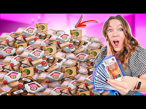СКУПИЛА ВСЕ ДЕНЕЖНОЕ МЫЛО ! Сколько денег ВНУТРИ Я НАШЛА В 200 коробках ?