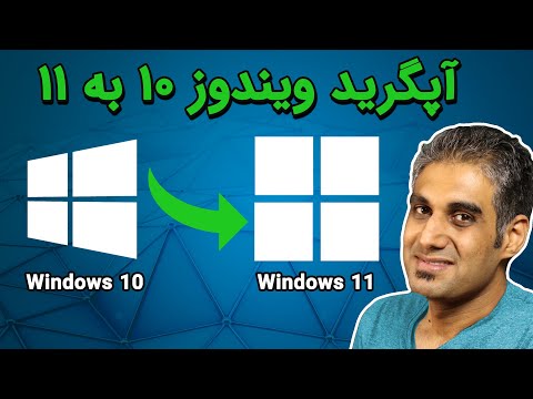 Upgrade from Windows 10 to Windows 11 - Windows original, etc