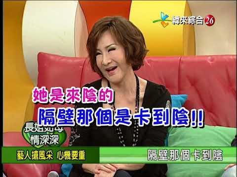 【完整版】冰火五重天-長姐如母情深深 楊小萍 楊慶煌 方駿 于櫻櫻 #9902-11