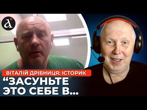 🤡НЕ ВТРИМАВСЯ! Історик в чат-рулетці довів росіянина до СКАЗУ