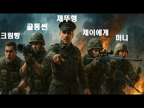 배틀필드6 12월18일