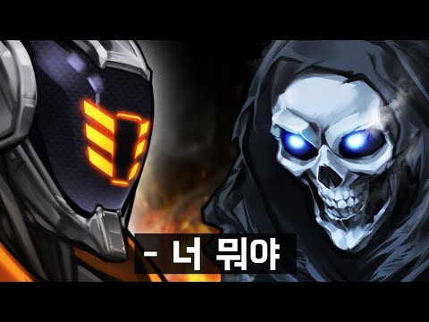 마스터 이와 의문의 카서스 장인?