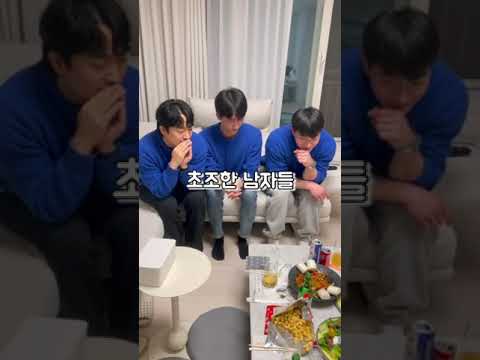 부부동반 남편들 똑같은 옷 입히기