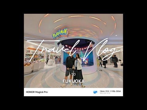Fukuoka Trip 20251202