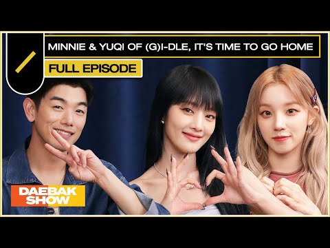 MINNIE & YUQI of (G)I-DLE, It's Time to Go Home... Filming is Over! 😂 | DAEBAK SHOW S3 EP 10