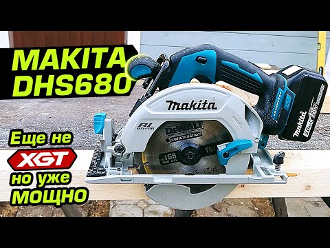 Makita DHS680: Do You Really Need the XGT? Review and Comparison with the DSS610
