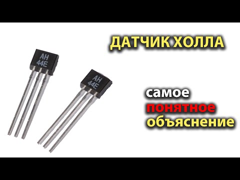 Hall Effect Sensor in Simple Terms with Practice