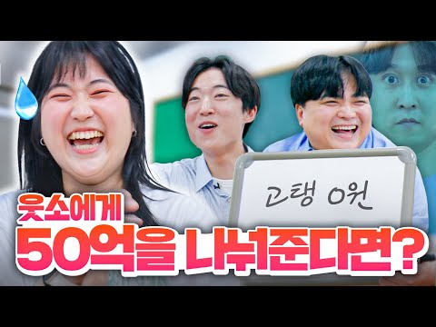 0 National Language Team So-Jeong's thoughts are guessedㅋㅋㅋㅋ Who knows the youngest the best?