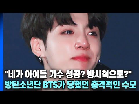 [SUB] "THAT'S WHAT HYBE TOLD US TO DO." BTS (방탄소년단)'s untold story behind their success