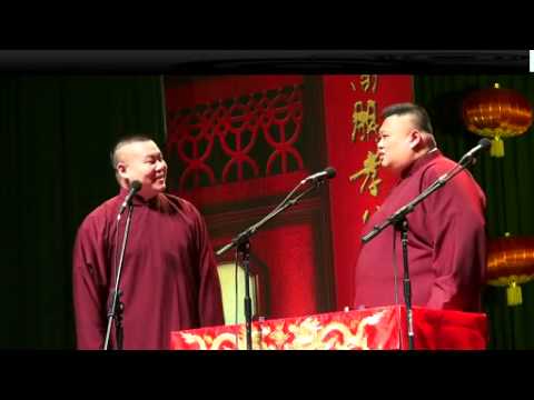 岳云鹏 孙越【河南style】2012.11.17 北展剧场