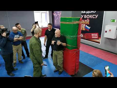 Тактикаближнего боя.Семинарю Ростов. В.Крючков. Угроза ножом. Психика.