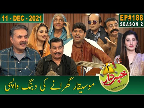 Khabardar with Aftab Iqbal | 11 December 2021 | Episode 188 | GWAI