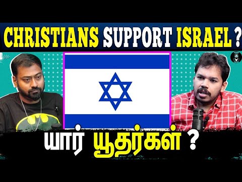 How does Israel Control the World? 🇮🇱 - Tamil Podcast | Paari Saalan | Varun Talks