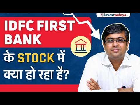 IDFC First Bank Stock Analysis | Why Stock is Falling? Parimal Ade