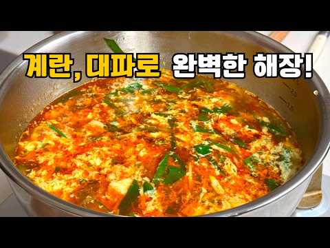 Two refreshing hangover soups with green onions, ready in 10 minutes!