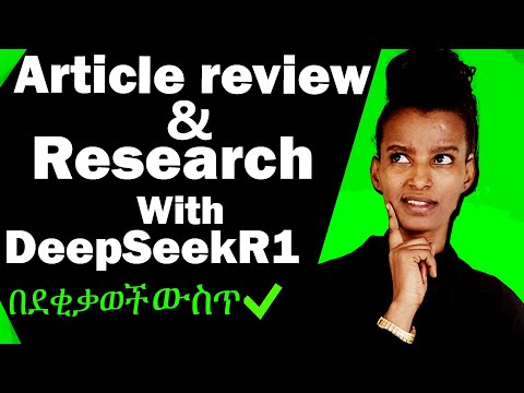 #1 Ai ለ Research &  Article review ለማድረግ ፡🏆DeepSeekR1 AI:UNLOCK the Secret to Effortless Research! 🚀