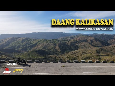 Daang Kalikasan, Mangatarem Pangasinan | Daan sa ibabaw ng bundok