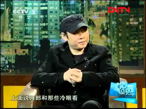 神秘刀郎：解密刀郎失踪之谜 |《文化视点》 20111018