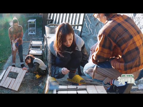 陈意涵老是帮倒忙，许富翔做狗窝做的心累，自己选的老婆没办法 | 幸福三重奏S2