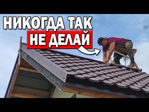 DIY installation of a ventilated ridge and wind strips on metal roofing tiles according to GOST s...
