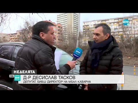 РАЗСЛЕДВАНЕ НА NOVA: Сигнали за злоупотреби срещу бивш болничен шеф и депутат - Неделята на NOVA