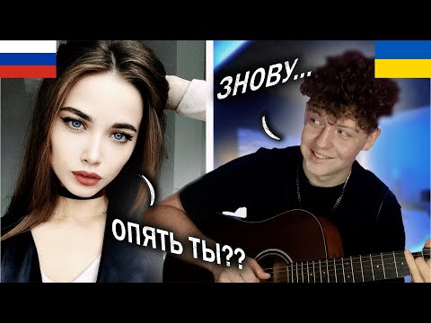 РОСІСЯНИ слухають УКРАЇНСЬКІ ПІСНІ(YAKTAK,MIRCHA,ZippO)