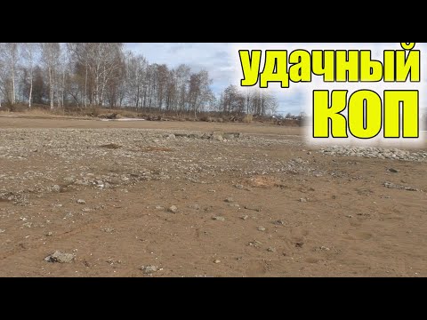 Коп по старине!Нашли на острове у реки не битое место!