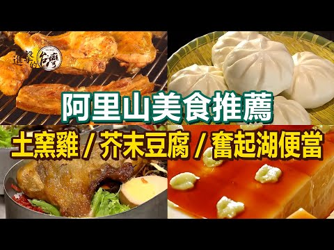 Wasabi Tofu/Beef Noodles/Chicken Soup