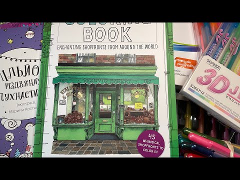 Haul and happy mail Oct/Nov 2025 | Adult colouring