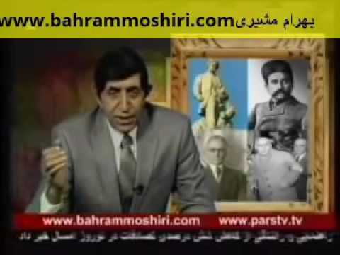 Bahram Moshiri 032513  علت رونویسی قرآن از روی تورات و تردید داشتن در وجود موسئ