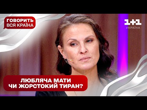 Мати проти соціальної служби: чиї злочини викриє поліграф | Говорить вся країна. Новий сезон
