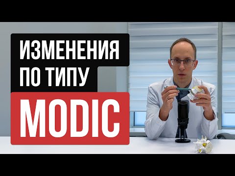 Back pain associated with Modic changes (spondylitis, bone marrow edema). Treatment methods