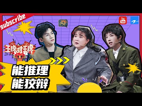 [Ace Special] To be a Detective! |Ace VS Ace S7 [Ace VS Ace official]