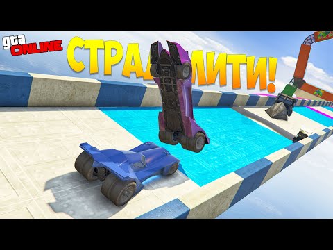 СТРАДАЙ И ЛЮДЕЙ СБИВАЙ! БЕЗУМНАЯ СТЕНКА НА СТЕНКУ! (ГОНКИ ГТА 5 ОНЛАЙН)