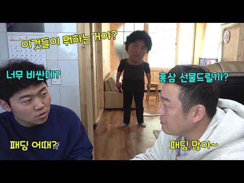 [몰카] 친구 어머니한테 돈봉투를 주는척 안주고 떠나버린다면? 30분 동안 토론만 하는중ㅋㅋㅋㅋㅋㅋ(ft.순자엄마)