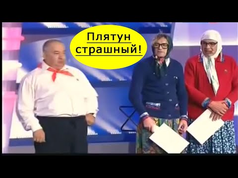 "Жора-Овошмэн!" - Олег Маменко Пересмешил Всех! Лучше Камеди Клаб