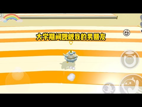 《惩治心机堂妹》一口气看完#小说 #故事 #已完结