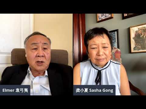 中共與納粹太似了。龔小夏博士  袁弓夷